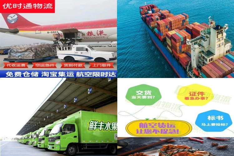 竹溪到克罗地亚航空货运公司-竹溪到克罗地亚物流专线